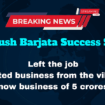 Ankush Barjata Success Story