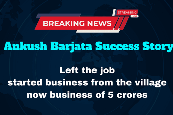 Ankush Barjata Success Story