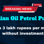 Indian Oil Petrol Pump