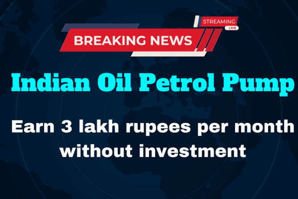 Indian Oil Petrol Pump